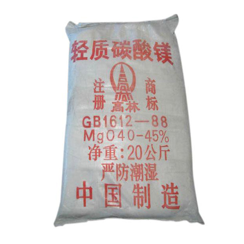碱式宜昌碳酸镁生产厂家有哪些？高林碱式宜昌碳酸镁供应介绍