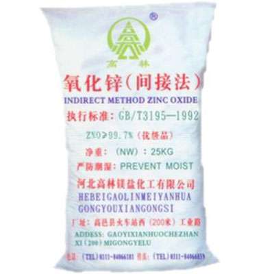 宜昌饲料级氧化锌产品概述