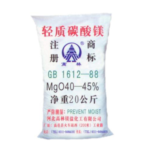 宜昌钙镁片用碳酸镁主要应用